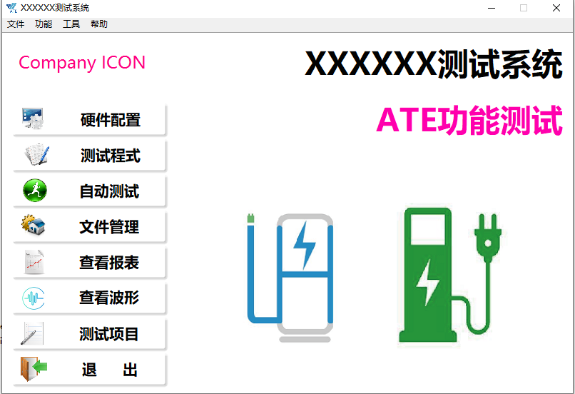 YABO鸭脖智能多职能检测系统
