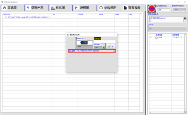 YABO鸭脖智能数据采集系统