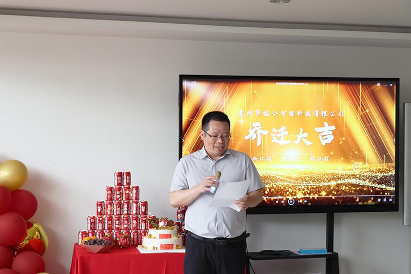 YABO鸭脖智能喜迁新地，全新篇章，豪华启航！