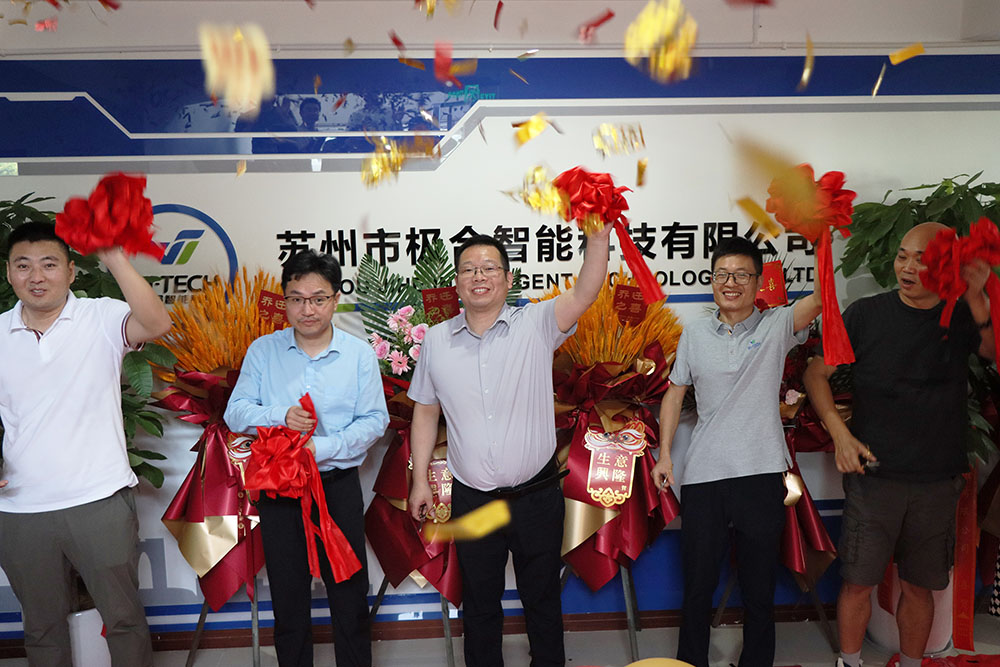 YABO鸭脖智能喜迁新地，全新篇章，豪华启航！