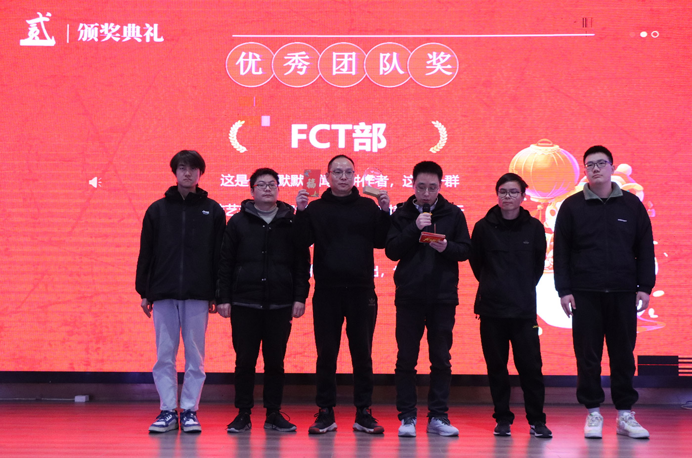 年会盛典 | ?极诚相待，合奏华章