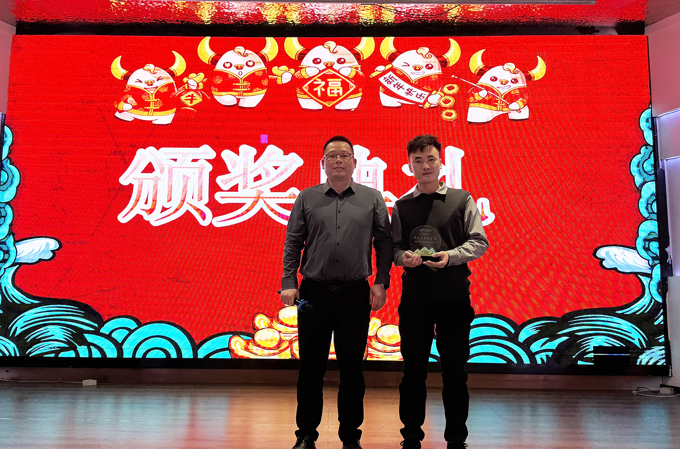 年会盛典 | ?极诚相待，合奏华章