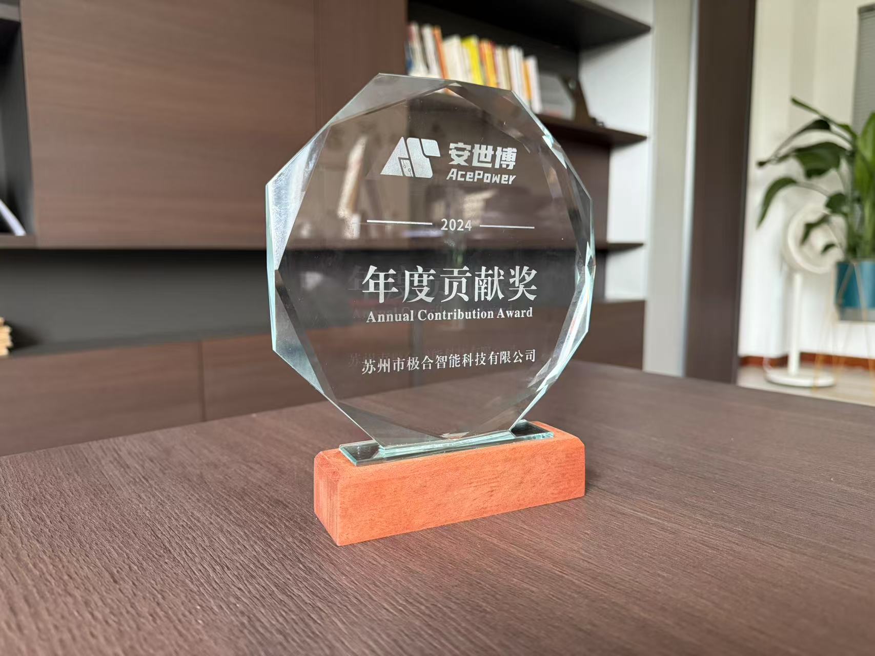 YABO鸭脖 · 璀璨荣誉 | 携手共进，共创鲜丽！