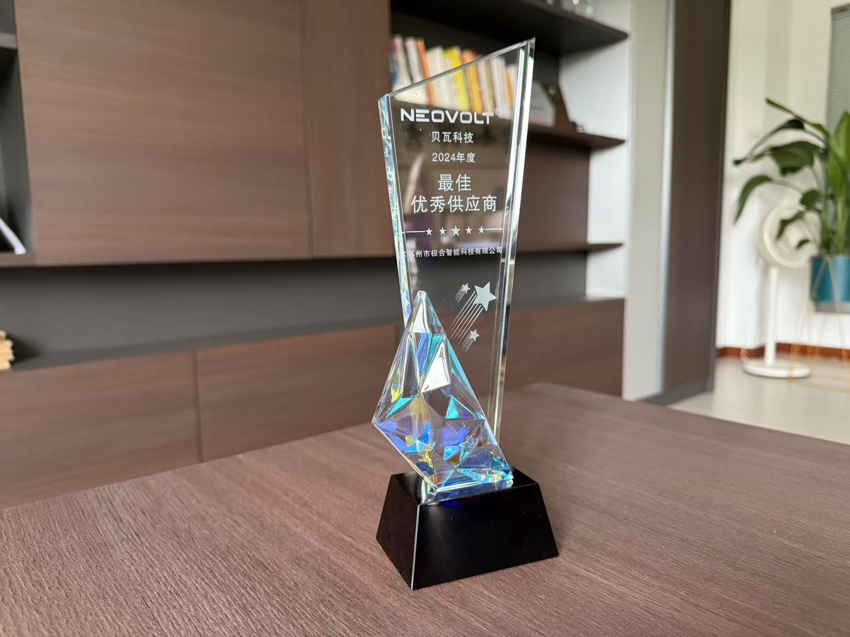 YABO鸭脖 · 璀璨荣誉 | 携手共进，共创鲜丽！