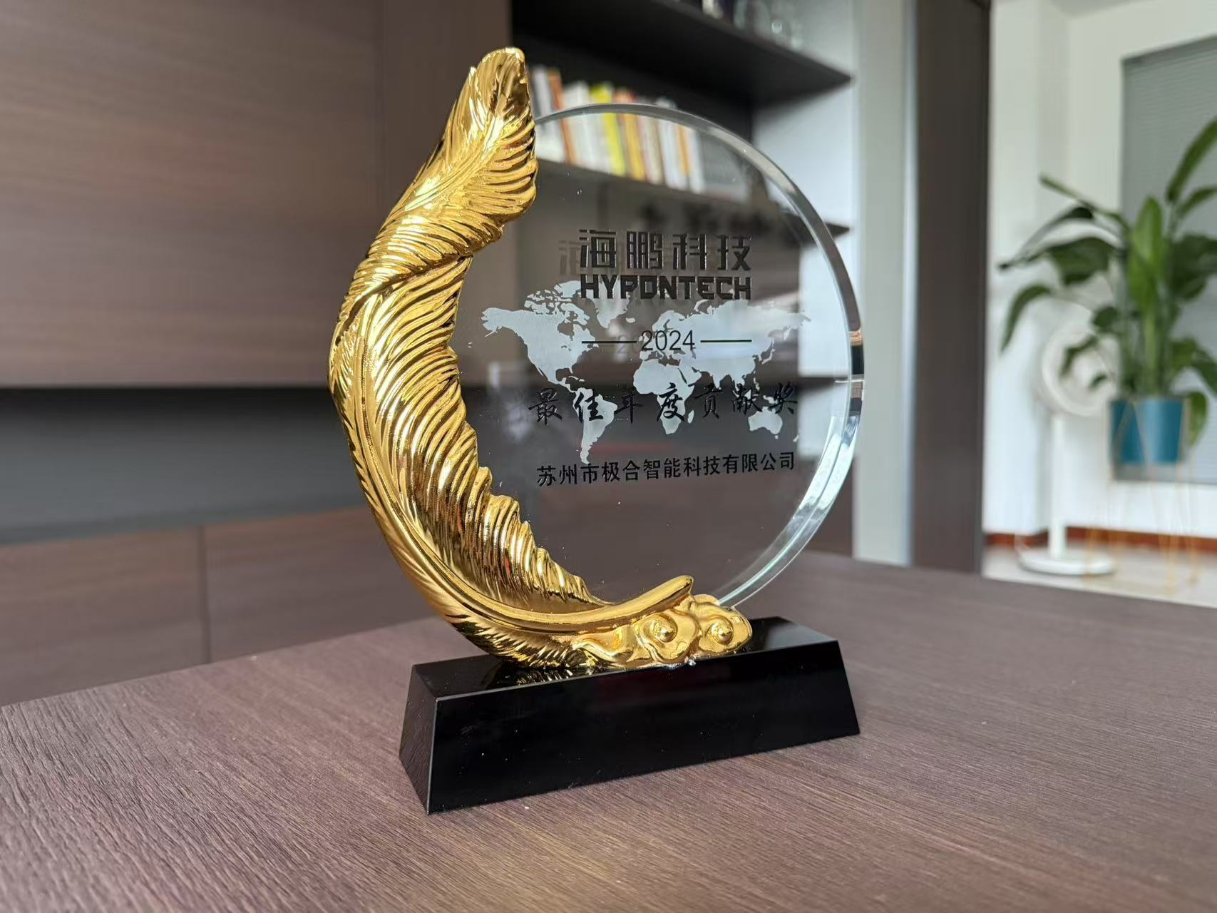 YABO鸭脖 · 璀璨荣誉 | 携手共进，共创鲜丽！