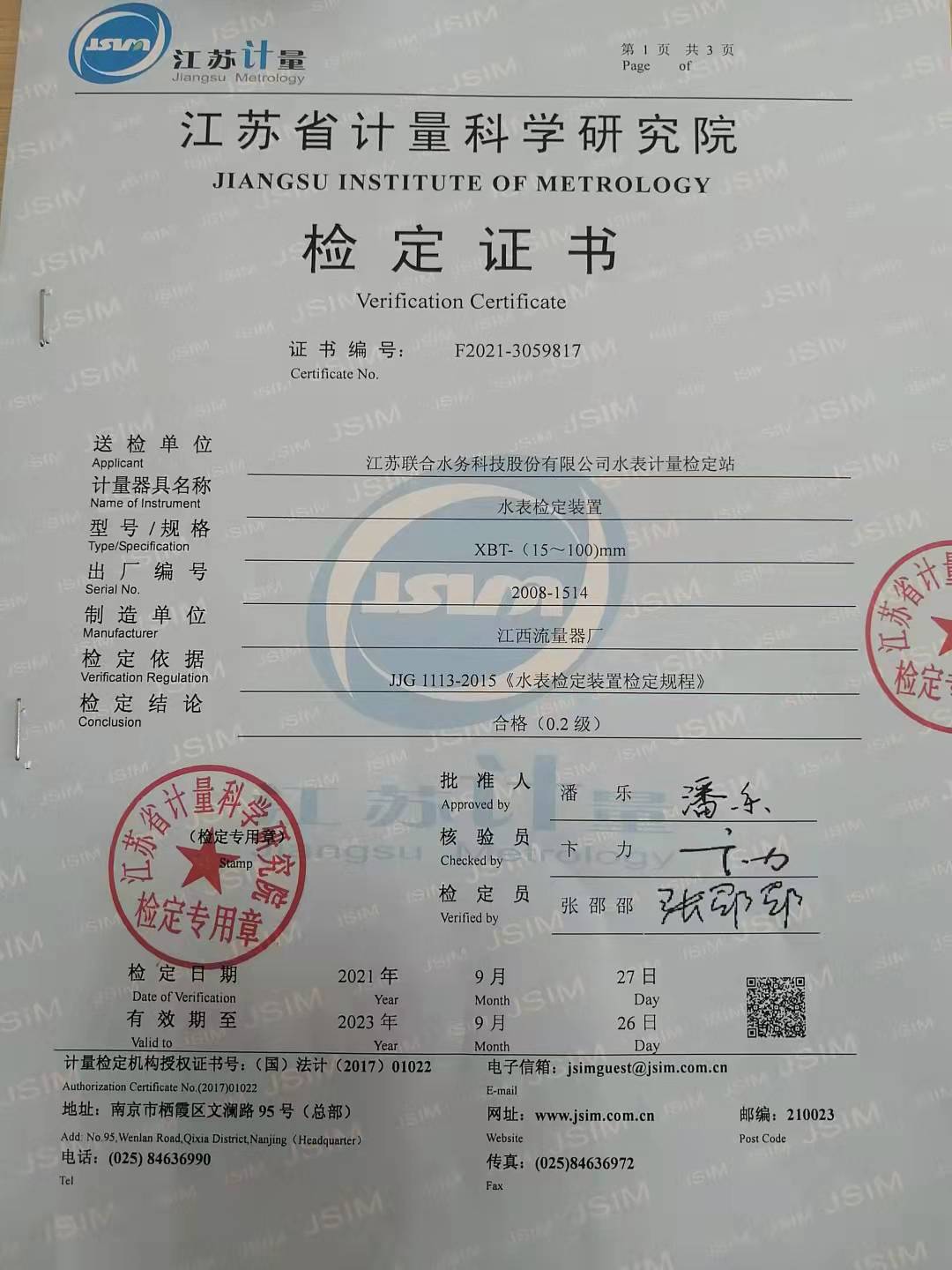 77779193(й)޹˾